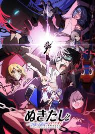 拔作岛 THE ANIMATION