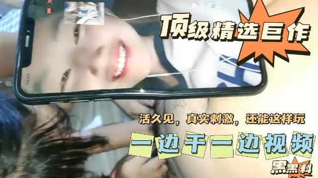 活久见系列一边干一边视频