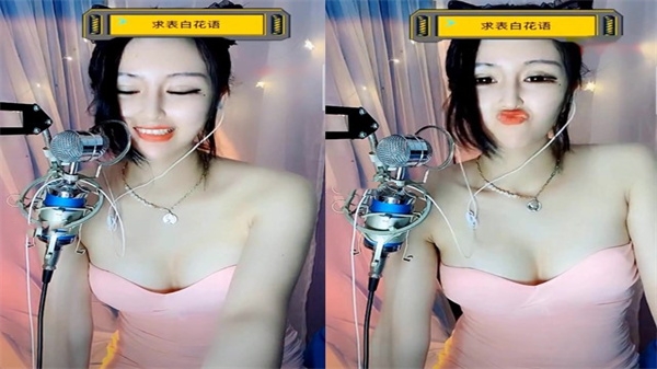 精品推荐：花椒女神私密热舞宠宝宝，全裸起舞粉穴蜜桃尽情放送！
