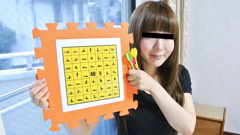 【无码】四十八手极致高潮性爱盛宴 秋元若菜 10musume-110222-01