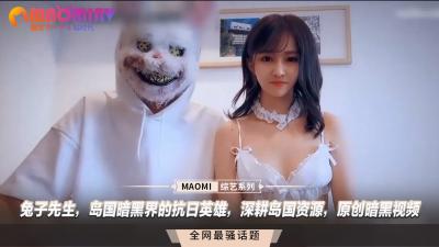 国产大神兔子先生极品盗摄：强制后入中出娇喘实录 无码流出人妻崩溃失禁