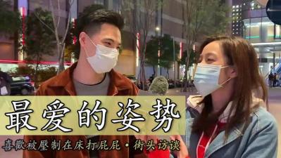 超享受被强按床上狠抽嫩臀的极致快感