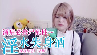 小穴里的啤酒味爱液，舔到停不下来！