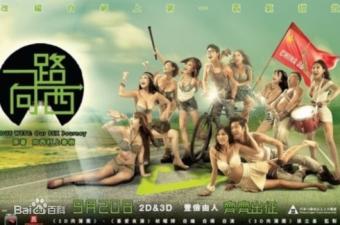 [香港三级片] 乳神王李丹妮《一路向西》极致诱惑 巨乳晃动性感演绎