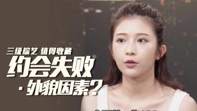 约炮屡次被拒的真相竟是...掌握这些撩人绝技让你轻松征服欲女战场！