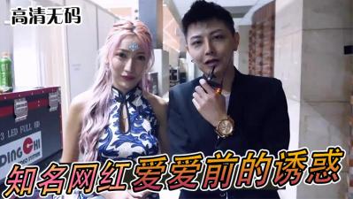 网红爱爱激情前戏！湿身挑逗让你欲罢不能！