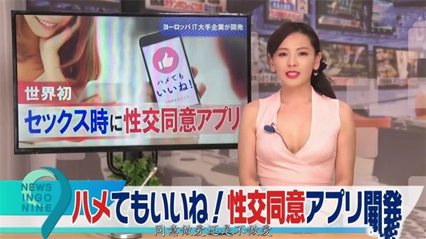 【AI刘涛】情欲新闻直播间｜人工智能主播の制服诱惑 中文淫语深夜档激情开播