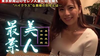 【素人极品】全网激推！真实偷拍绝顶实录精选