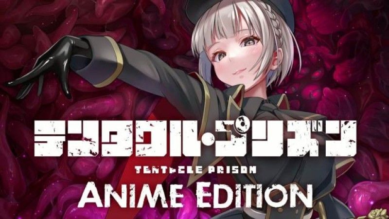 重口动漫触手监狱：肉欲囚禁动画版
