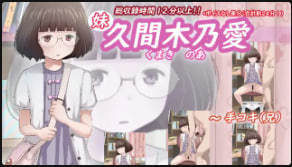 椿工作室熊木乃亚妹妹中文字幕