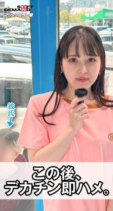 【智能手机推荐的垂直影片】当我突然想用大鸡巴干她时，在《魔镜》杂志上，一对时尚情侣的 未知演员 MMGH_318