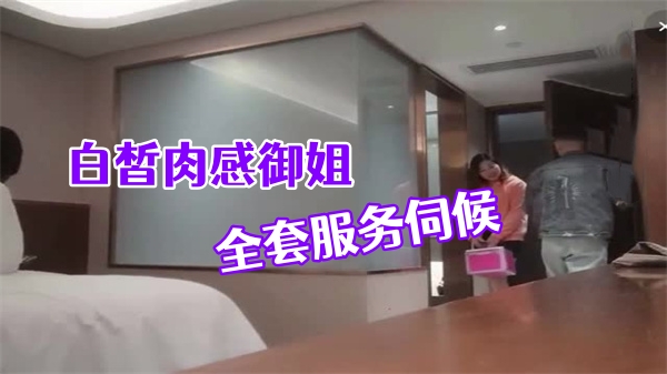 偷拍-男主约了个白皙肉感御姐全套服务伺候大鸡巴黑人