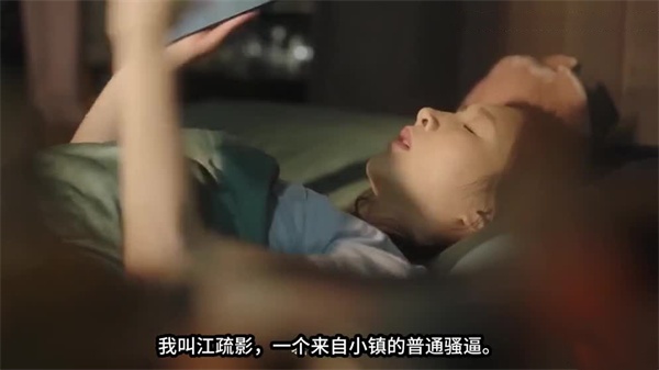 【AI创作】轻熟女优童谣倾情出演《三十而已》成人版！办公室销售团队特殊服务实録，骚穴泛滥群交盛宴