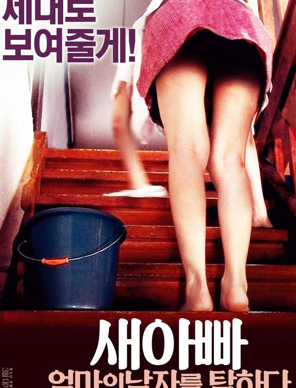 耻辱性仪式！护理陪同回娘家，美艳人妻惨遭侵犯
