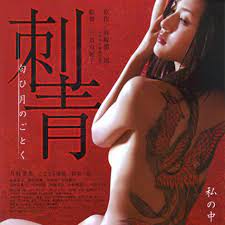 香月の极致诱惑！满背刺青痴女狂野骑乘 汗湿肌肤勾魂呻吟