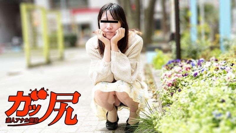 硬尻反差婊！表面文静正经，实则渴求肛交的变态女孩 - 成濑真由香 10musume_013025_01