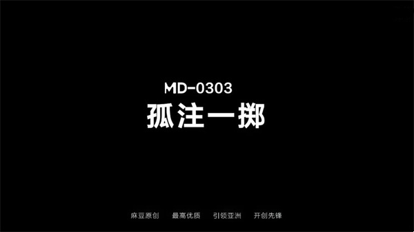 AI换脸宋佳完美还原金晨《孤注一掷》客串床戏，淫水四溅骚叫不断！