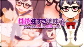 求生清醒的孩子性欲极强无法抗拒与喜欢的老师发生性关系动漫画版