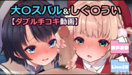 【双飞互撸】藤崎光＆大空 双人口交侍奉打手枪同步高潮动画