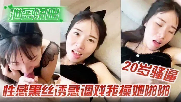 骚货偷情操穴对白很淫荡你龟头好大哦使劲操我