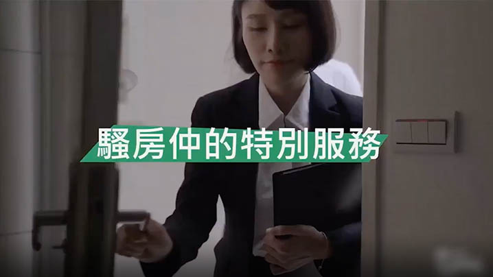 性感房仲辣妹特殊服务，刺激剧情爽翻天！