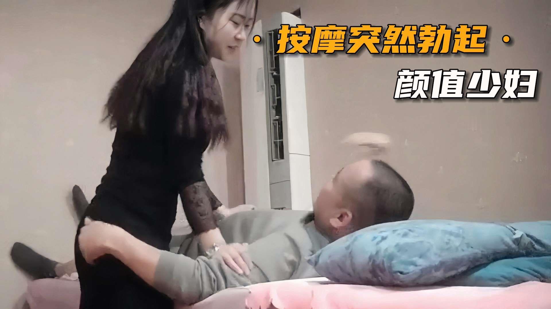 在按摩房勾搭纯情洗脚妹 老头鸡巴突然暴涨狂操