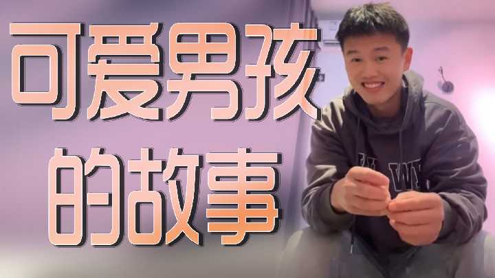 极品伪娘被爆操 可爱男孩雌堕成骚货 后穴狂干到潮喷