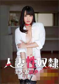 人妻调教日记 极品少妇被巨根狂干到沦陷 淫水狂喷内射高潮