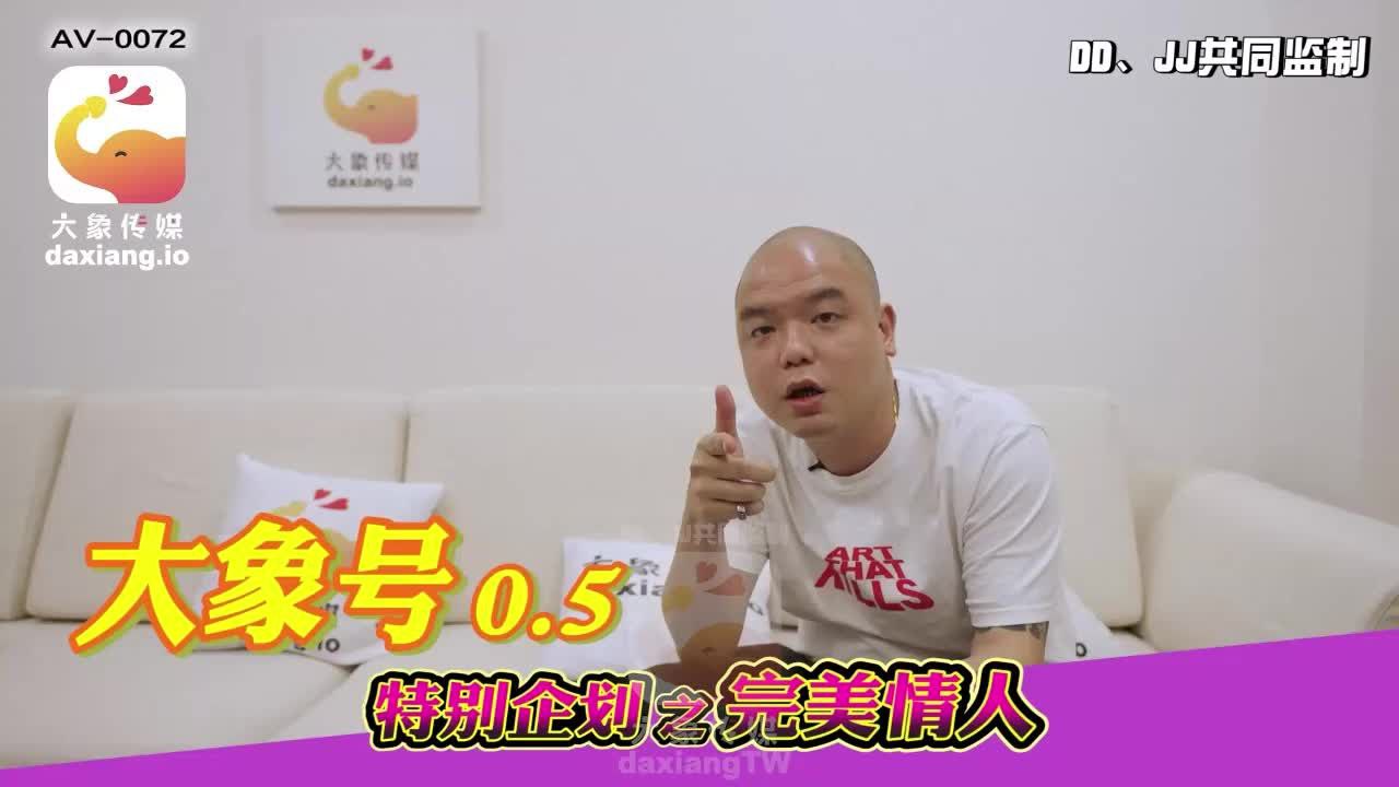 孟若羽大象传媒极品企划！化身完美肉便器，巨乳骚穴被狂干猛射！