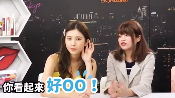 深夜保健室EP1女生说你好大背后竟是这意思鸡排妹自爆曾在床上被对折feat