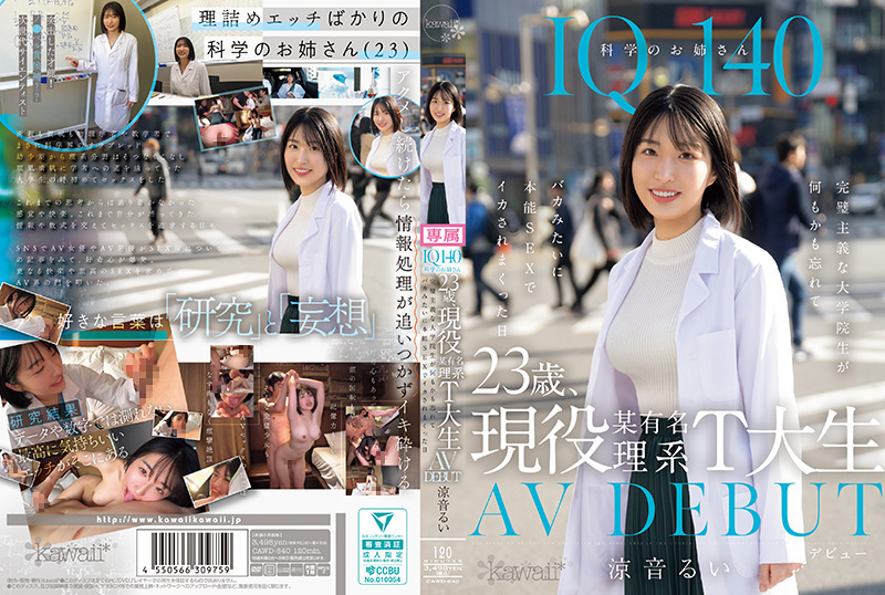 CAWD-840-C IQ140科研女神初堕落！高材生被猛操到本能淫荡求内射