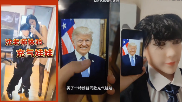 沈樵老师狂野肉搏！巨乳充气娃娃被玩弄到汁水四溅高潮！