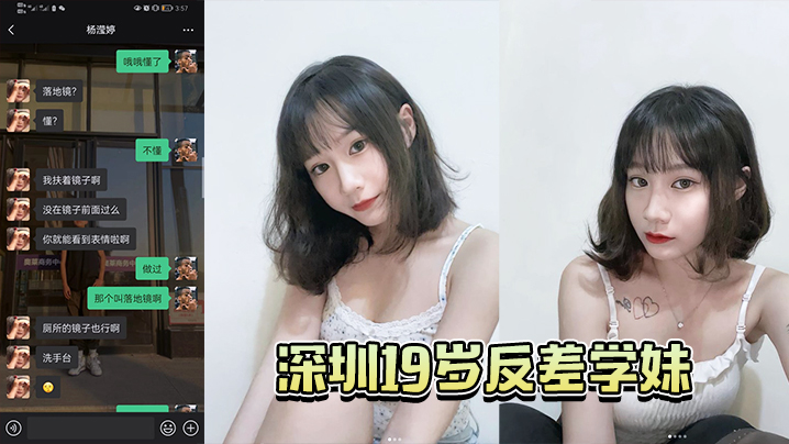 成都反差学妹被学长巨根狂干，骚穴痉挛内射爆浆