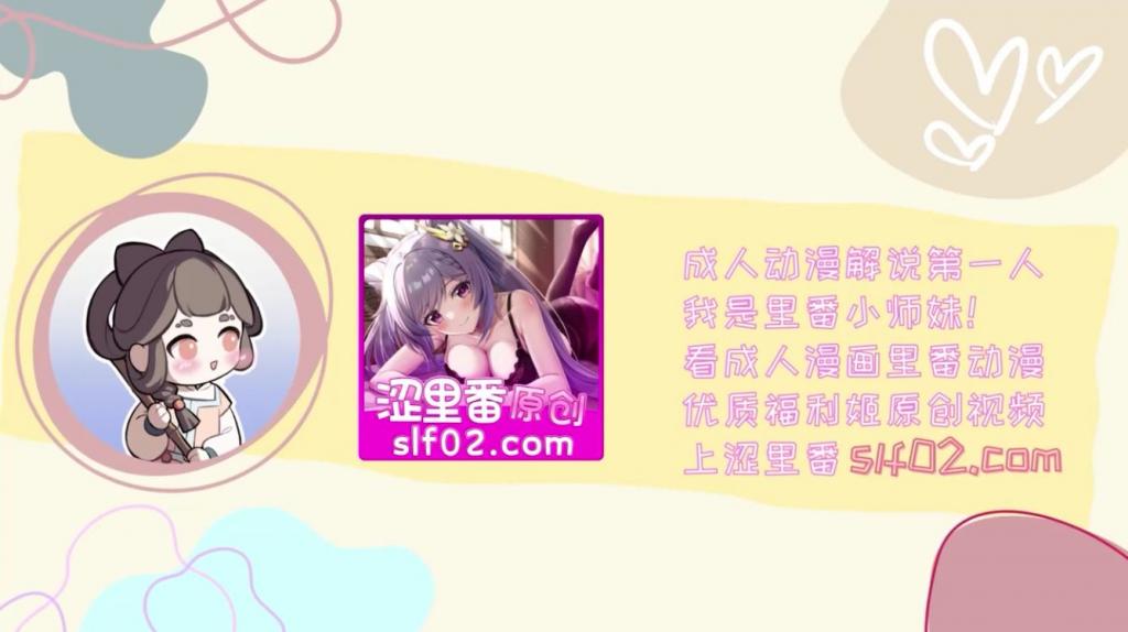 自宅警备员S1巨乳人妻被邻居狂干内射
