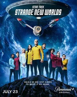 星际迷航，奇异新世界 第四季