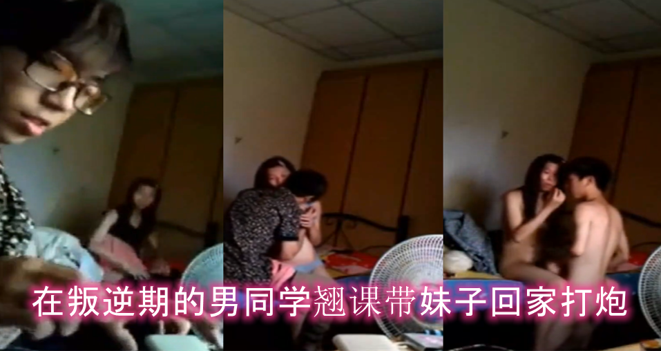 浙师大极品校花被男友设局！闺蜜偷拍狂干泄密，骚穴淫叫全看光！
