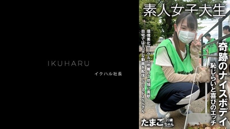 HR-010 秘密帐号女孩玉子酱 巨乳骚穴被爆操内射