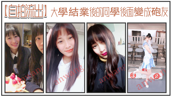 [自拍流出] 大学同学变炮友！露脸实拍闷骚骚货被狂干到喷水