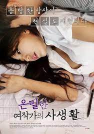 [IPX-536] 极品女作家被爆操到沦陷，骚穴狂喷内射