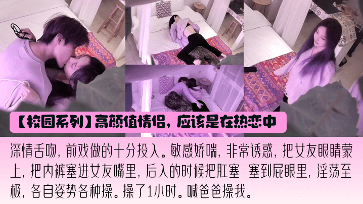 [泄密] 小仙女欲绝还迎 深情舌吻爆操 娇喘喊爸爸