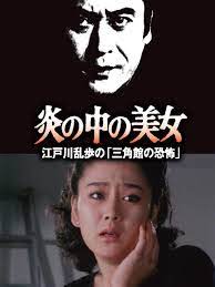 炎中爆乳美女 巨乳狂颤 内射骚穴 极致快感