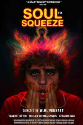 挣扎