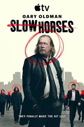 流人 第六季