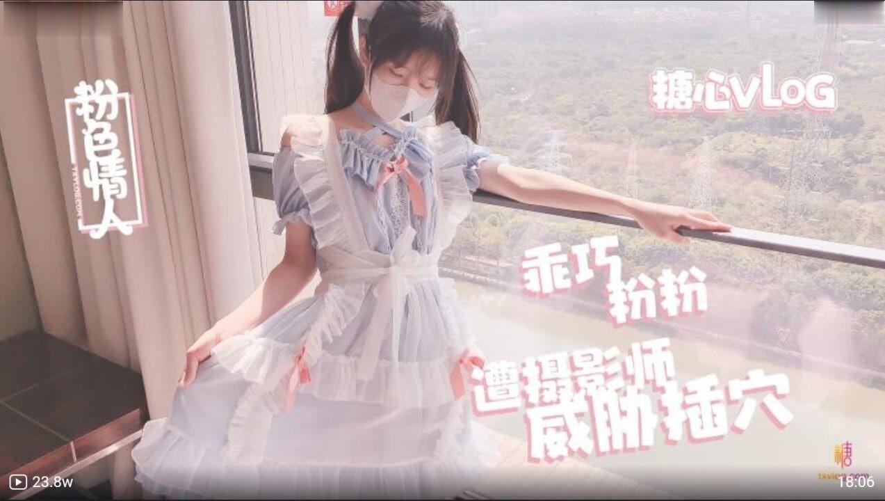 [无码流出] 摄影棚内人妻摄影师被潜规则爆操内射