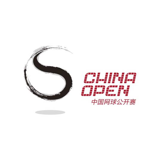 中国网球公开赛资格赛第一轮 克拉夫奇克0-2阿斯塔霍娃20260928